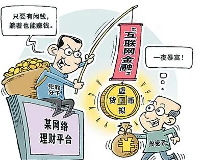 我为群众办实事 学法用法护小家 防非处非靠大家