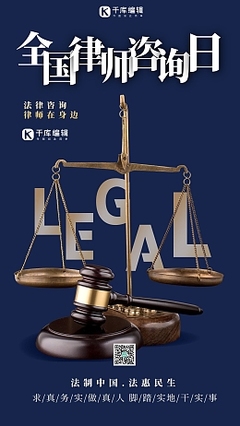 律师咨询相关: