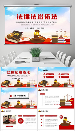 律师咨询