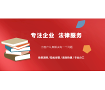 产品库