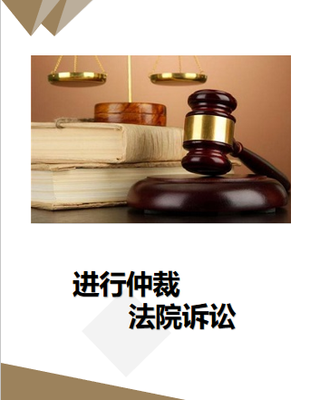 法律咨询