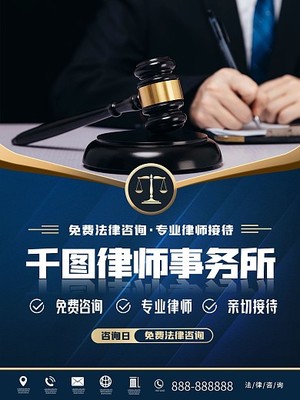 事务所