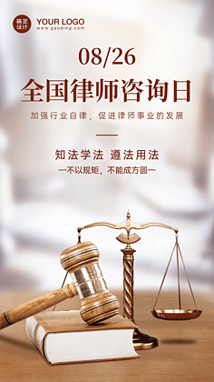 活力 宣传海报