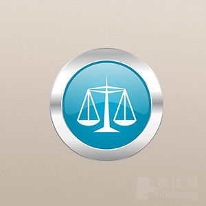 成都律师 成都律师在线免费法律咨询 找法网成都律师