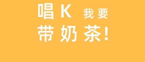 陕西地区KTV、饭店禁止自带酒水，消费者如何依法维权？